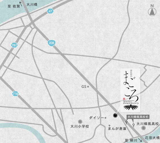 アクセスマップ:〒831-0005 福岡県大川市向島1374 お仏壇のまごころ