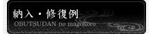 �[���E�C����/������ ���d ����