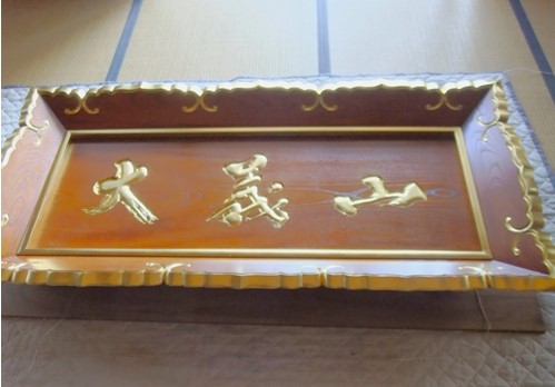 寺院用品