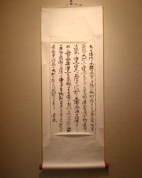 掛軸の修復前