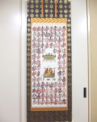 掛軸の修復後