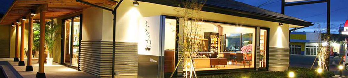 店舗外観の写真